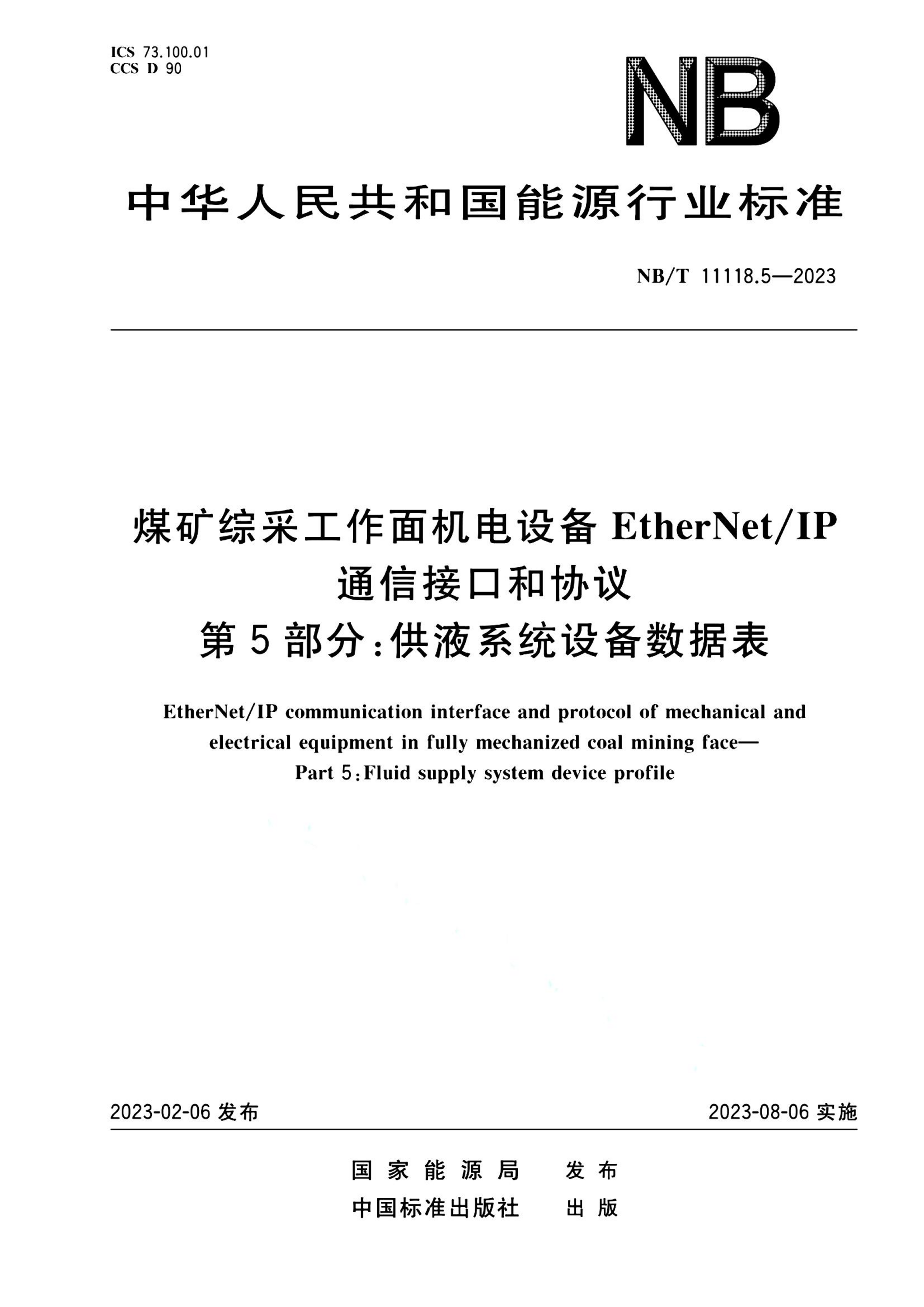 资源详情图